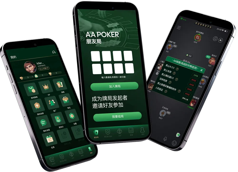 hhpoker官网网站 专业德扑平台